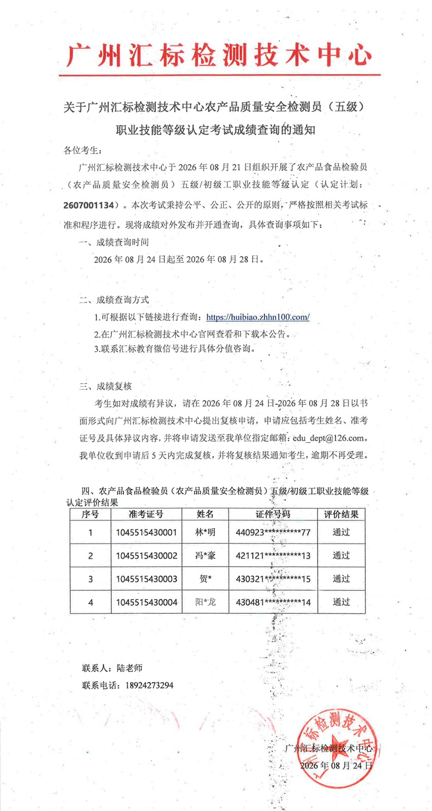 未标题-1